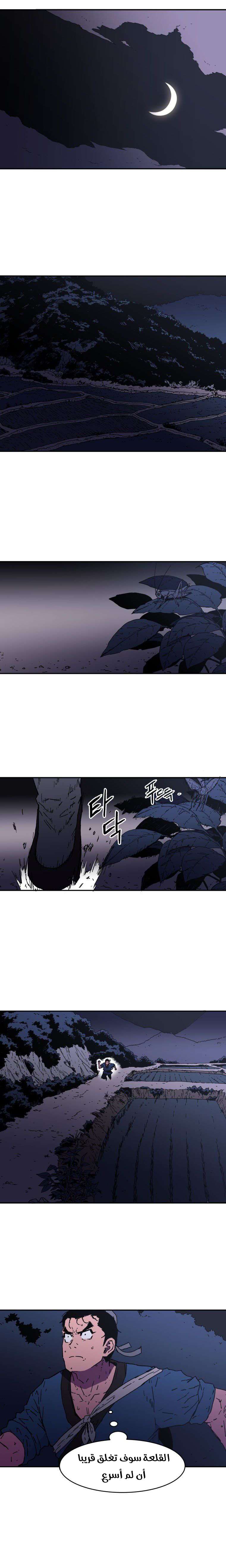 Read ‏Peerless Dad AR Manga Online