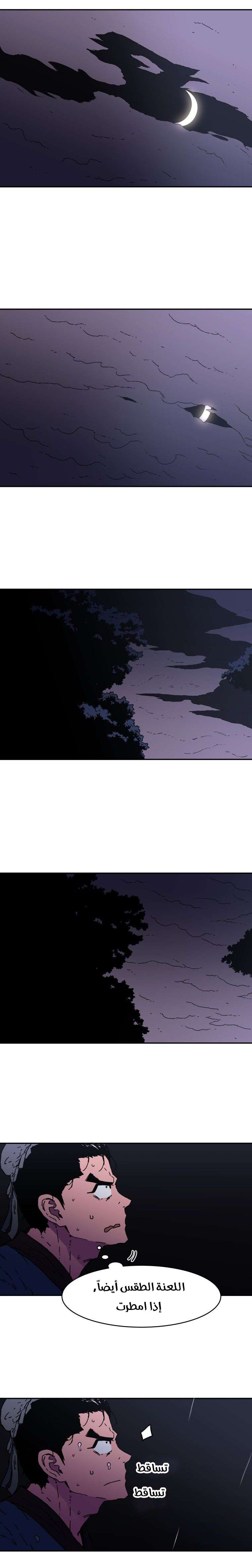 Read ‏Peerless Dad AR Manga Online