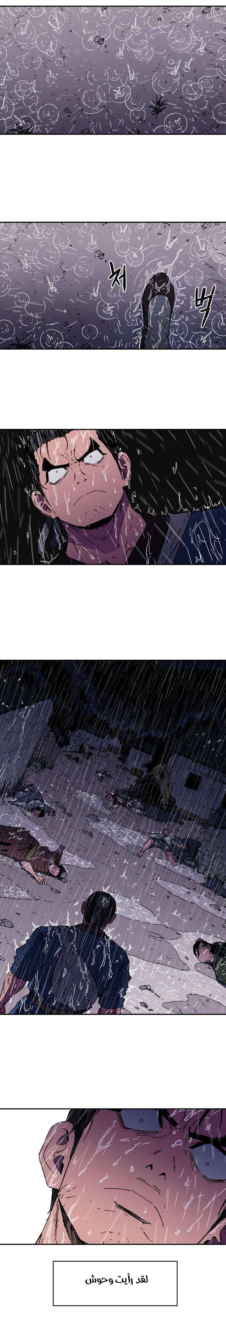 Read ‏Peerless Dad AR Manga Online