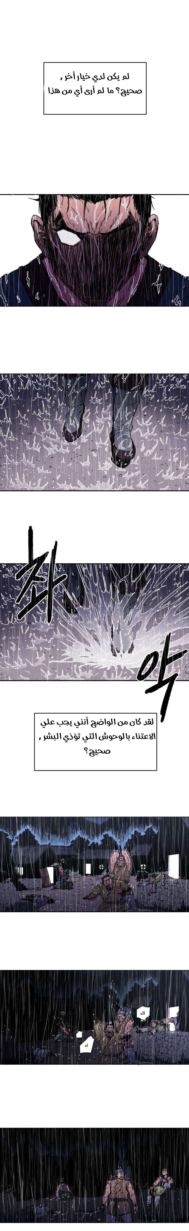 Read ‏Peerless Dad AR Manga Online