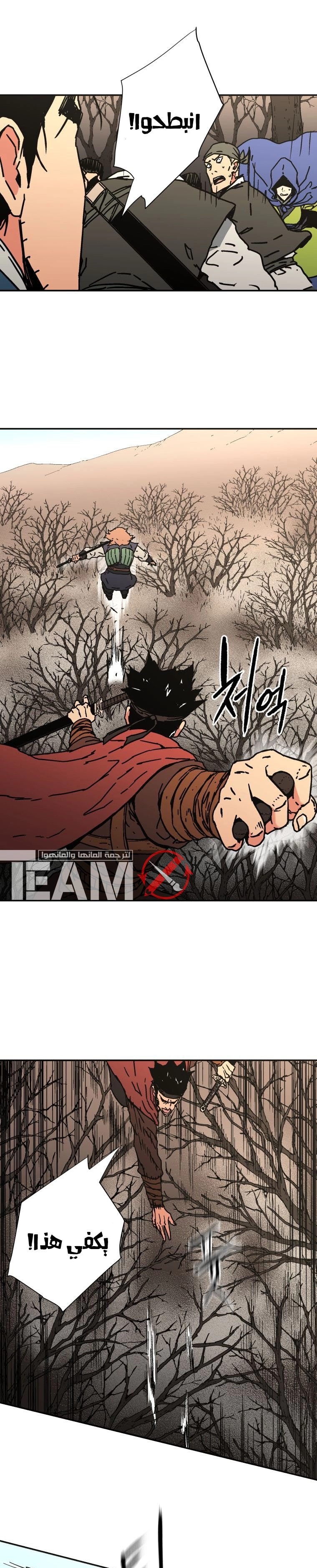 Read ‏Peerless Dad AR Manga Online