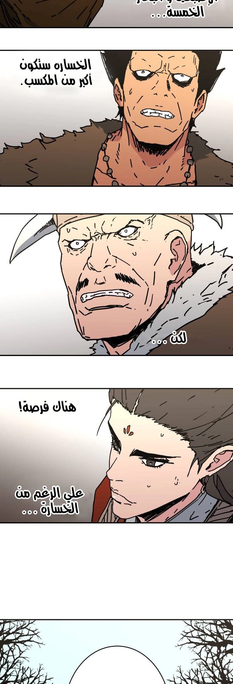 Read ‏Peerless Dad AR Manga Online