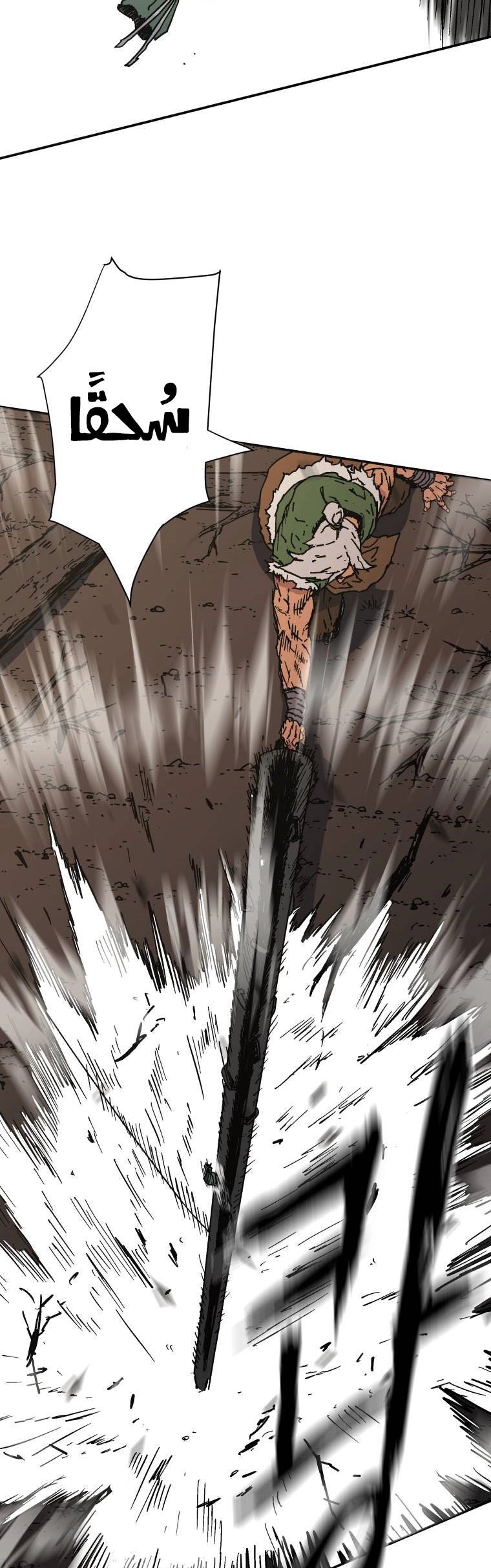 Read ‏Peerless Dad AR Manga Online