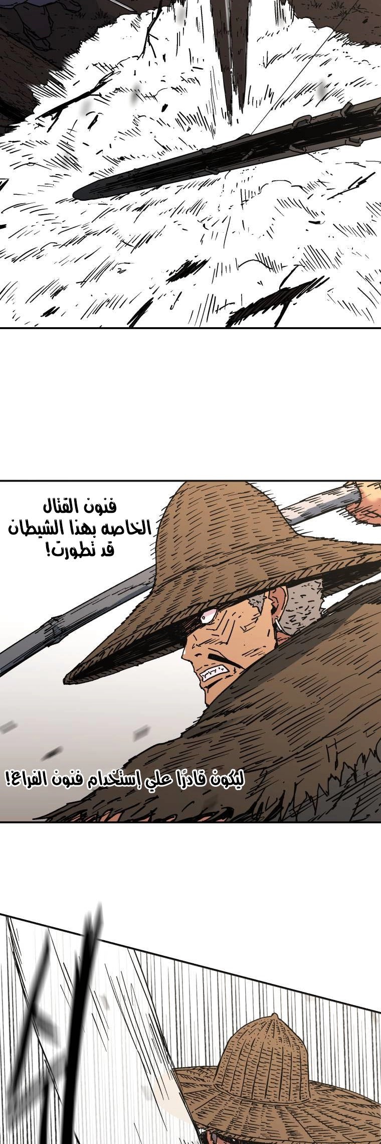 Read ‏Peerless Dad AR Manga Online