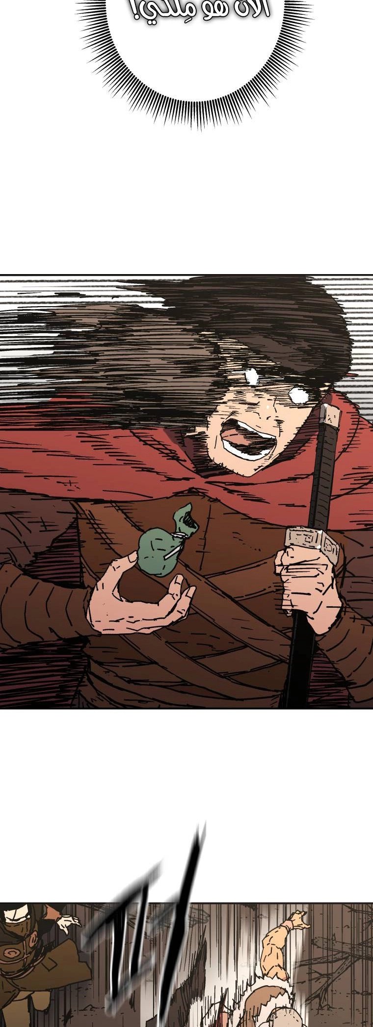 Read ‏Peerless Dad AR Manga Online