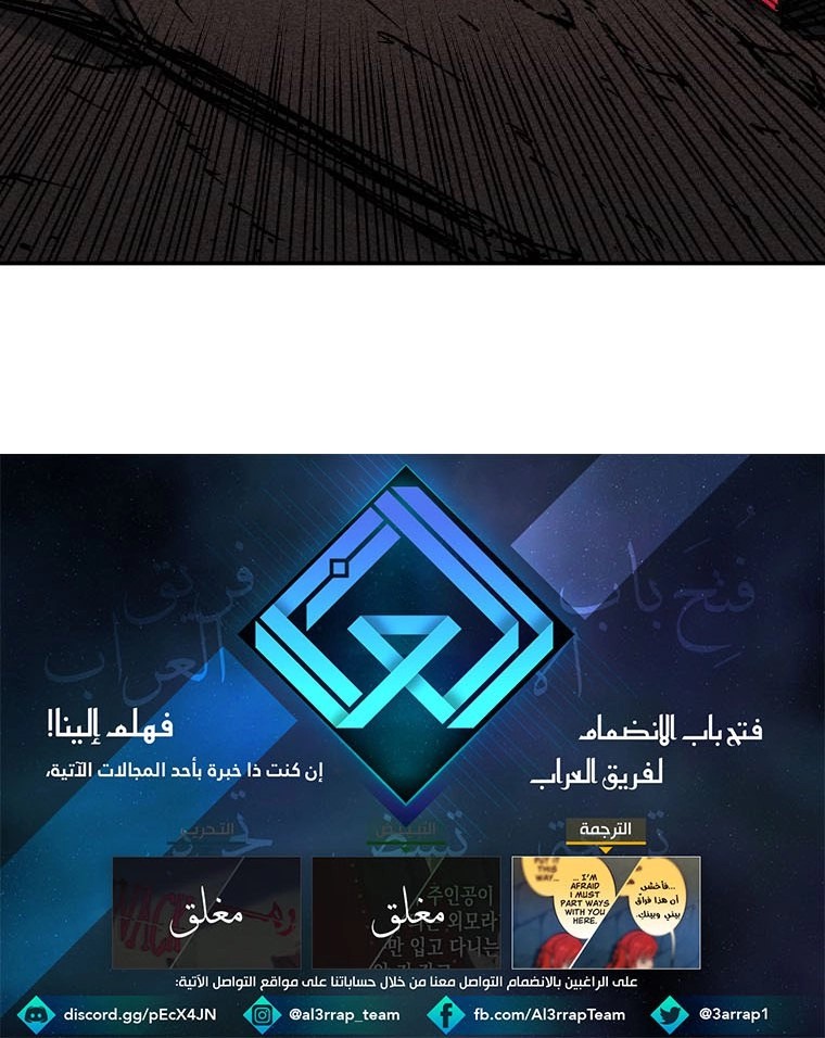 Read ‏Peerless Dad AR Manga Online