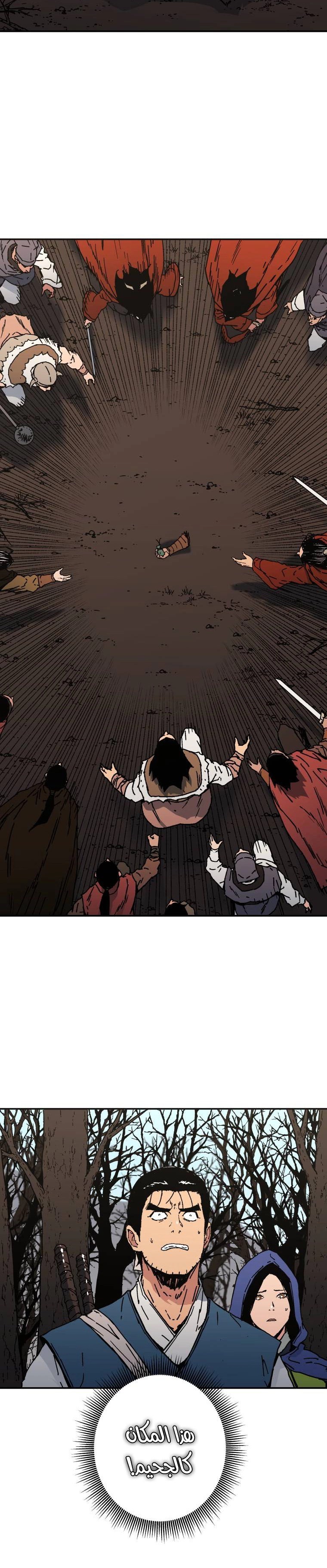 Read ‏Peerless Dad AR Manga Online