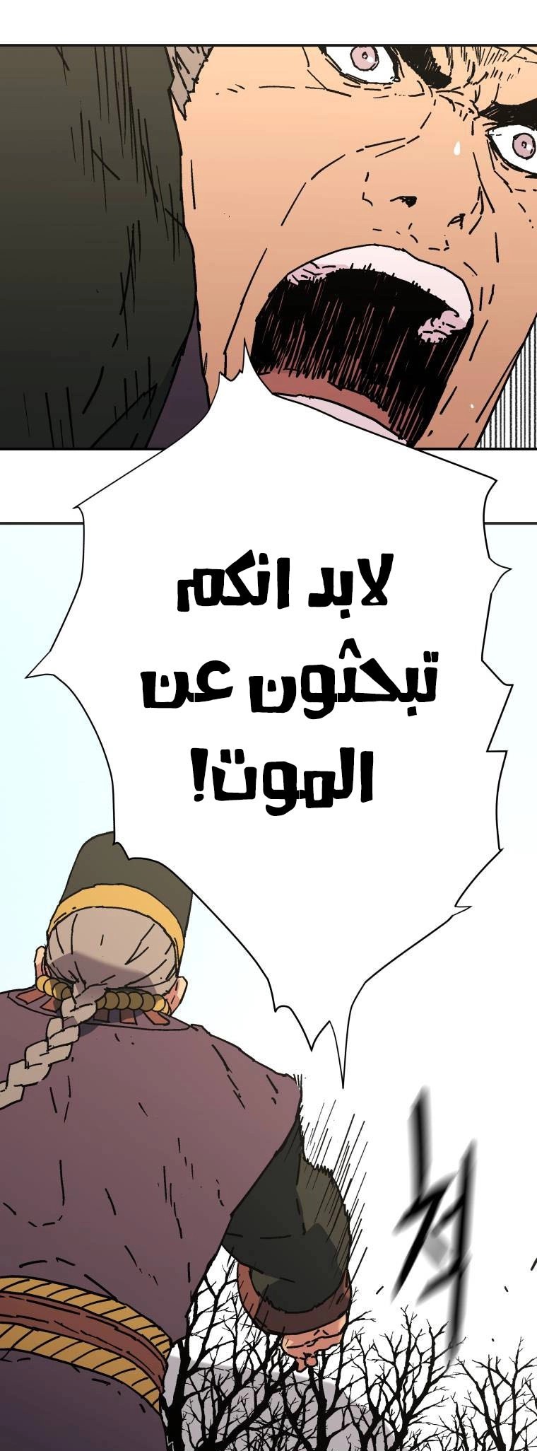 Read ‏Peerless Dad AR Manga Online