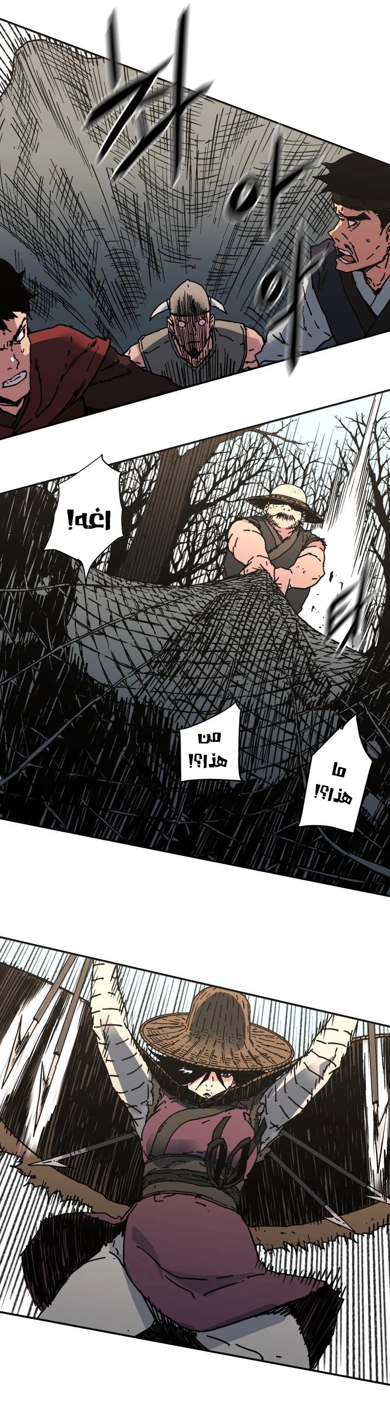 Read ‏Peerless Dad AR Manga Online