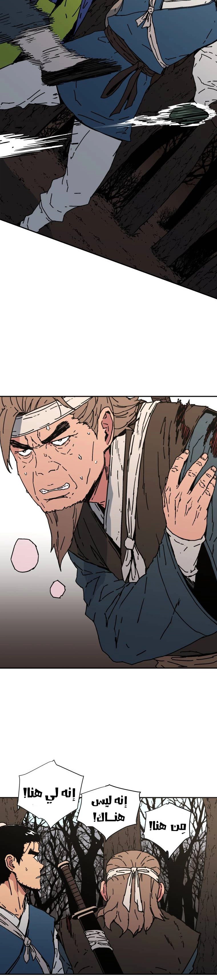 Read ‏Peerless Dad AR Manga Online