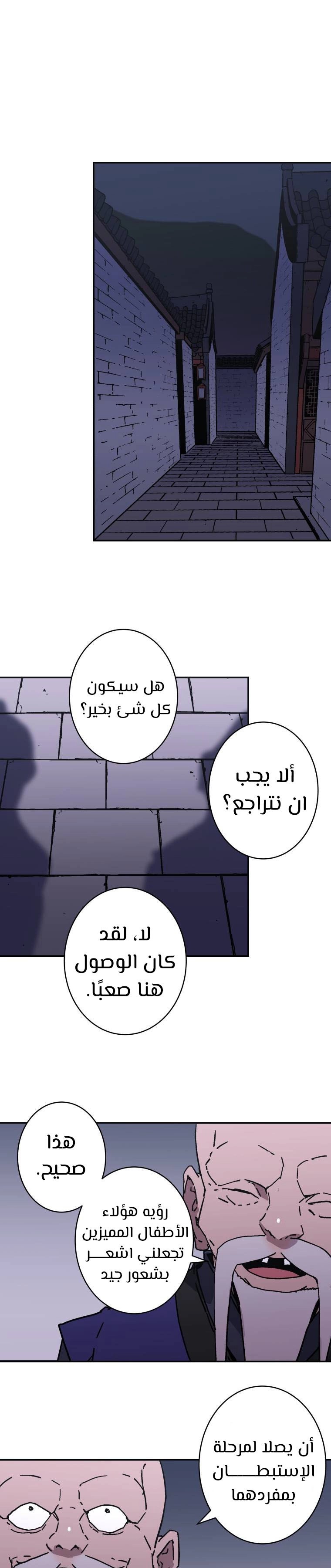 Read ‏Peerless Dad AR Manga Online