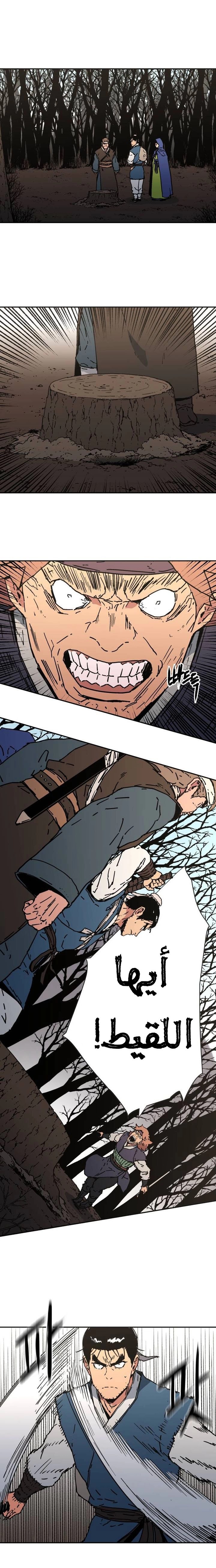 Read ‏Peerless Dad AR Manga Online