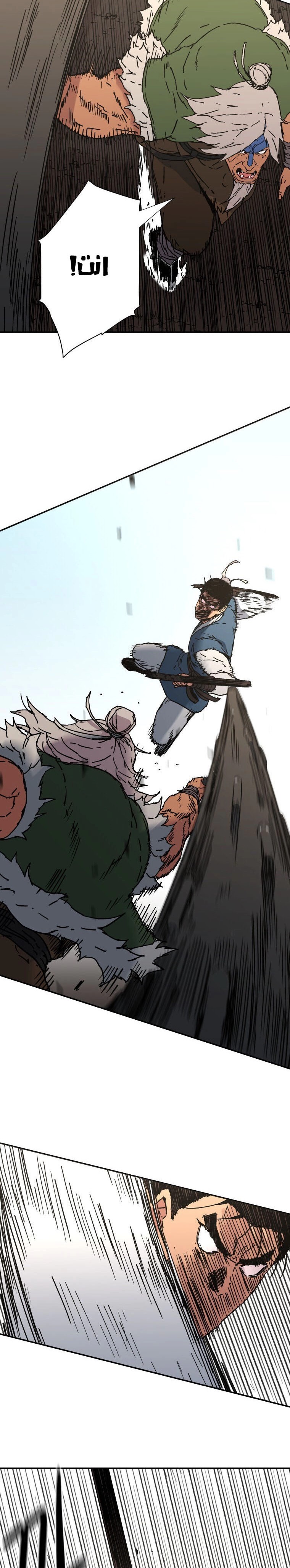 Read ‏Peerless Dad AR Manga Online