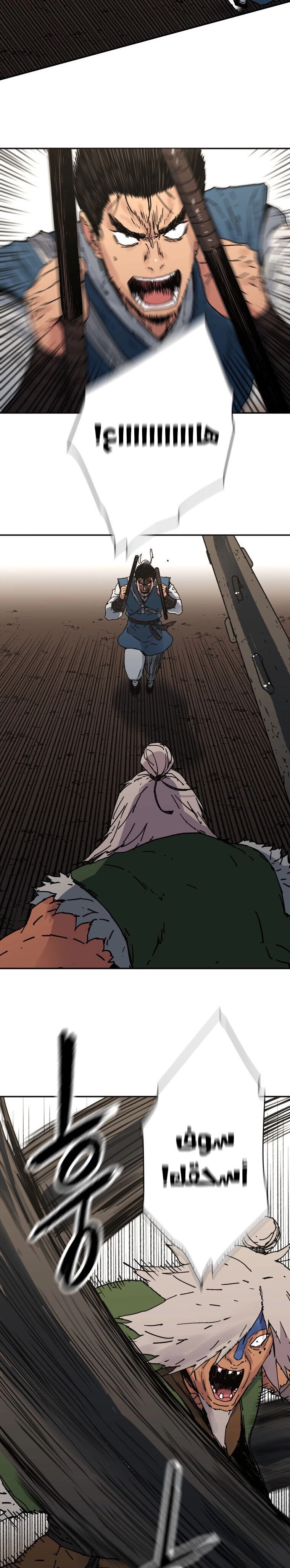 Read ‏Peerless Dad AR Manga Online