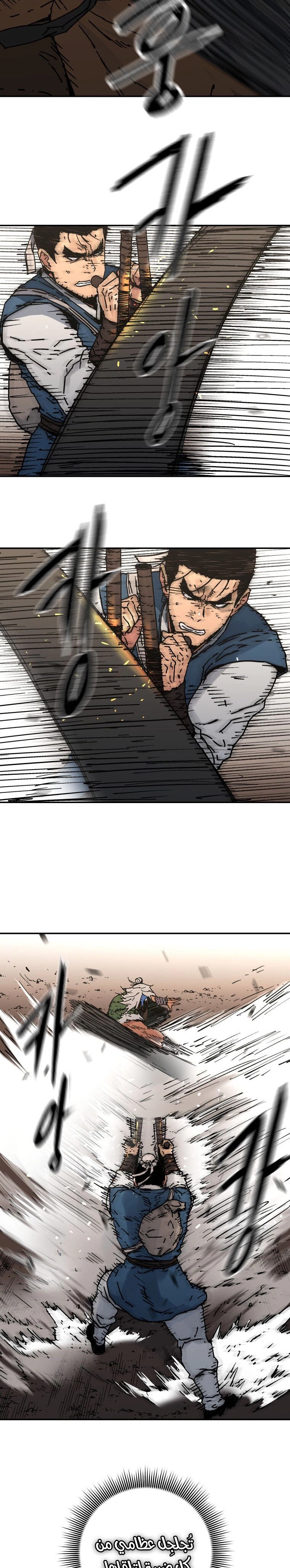 Read ‏Peerless Dad AR Manga Online