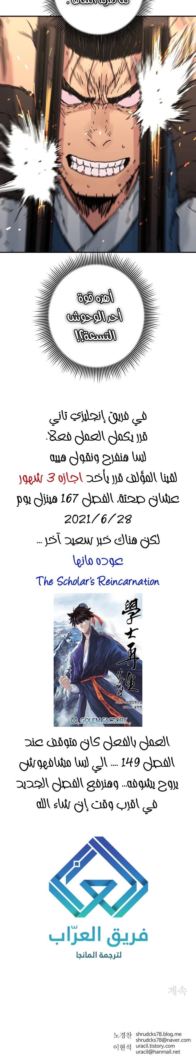 Read ‏Peerless Dad AR Manga Online