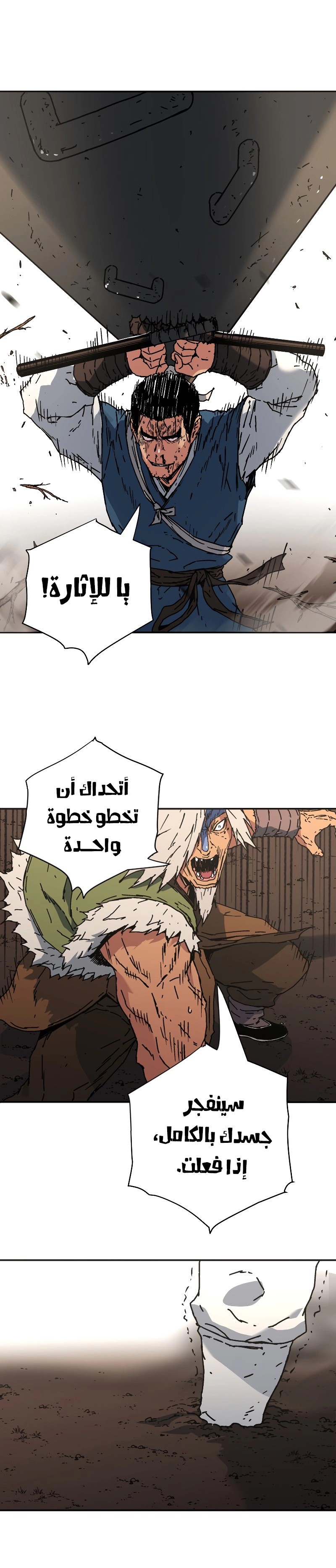 Read ‏Peerless Dad AR Manga Online