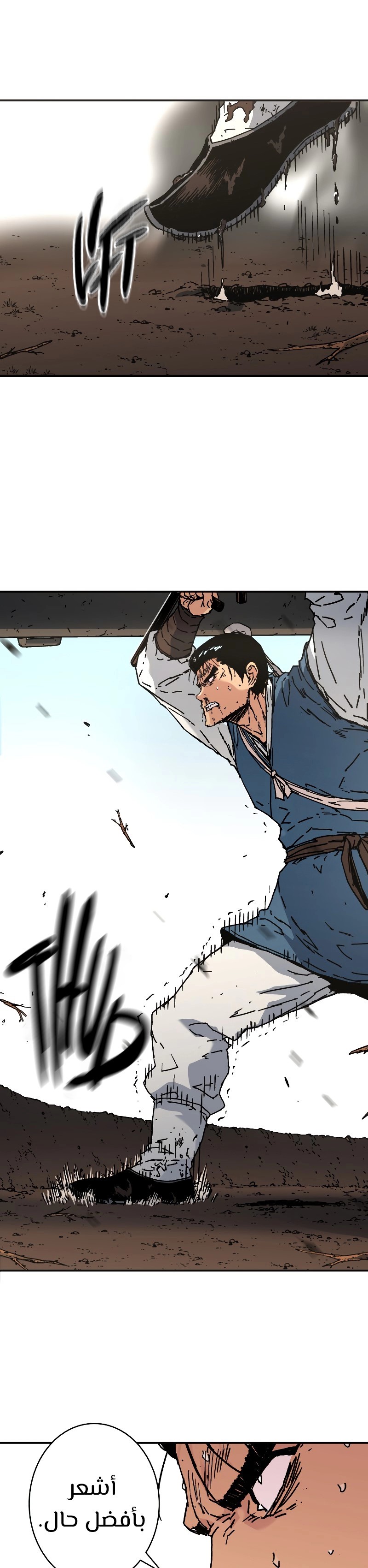 Read ‏Peerless Dad AR Manga Online