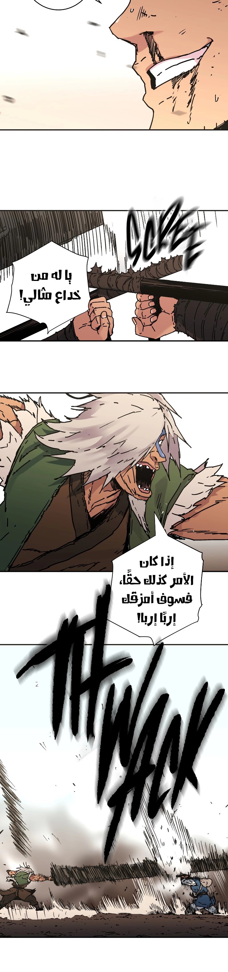 Read ‏Peerless Dad AR Manga Online