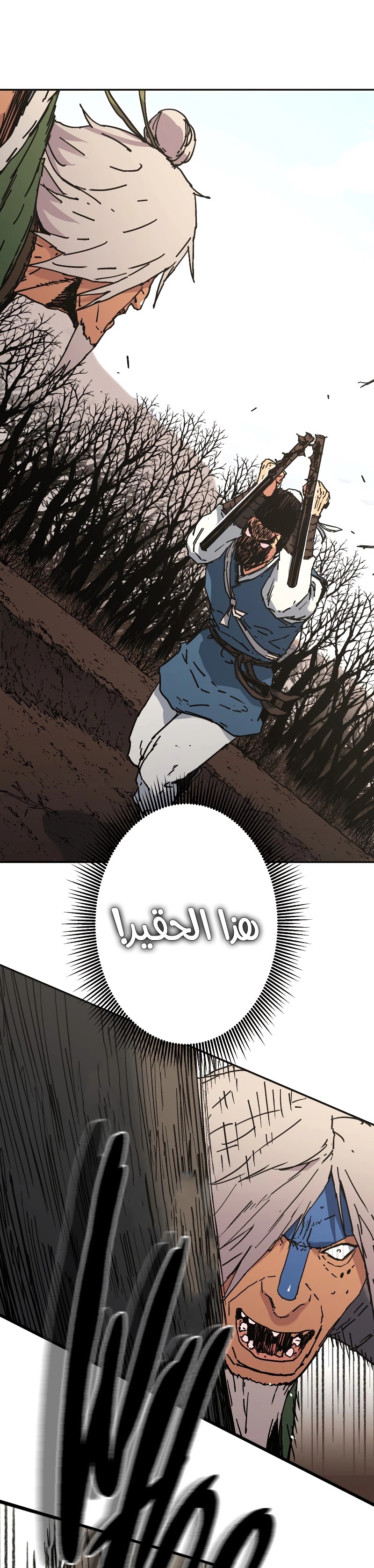 Read ‏Peerless Dad AR Manga Online