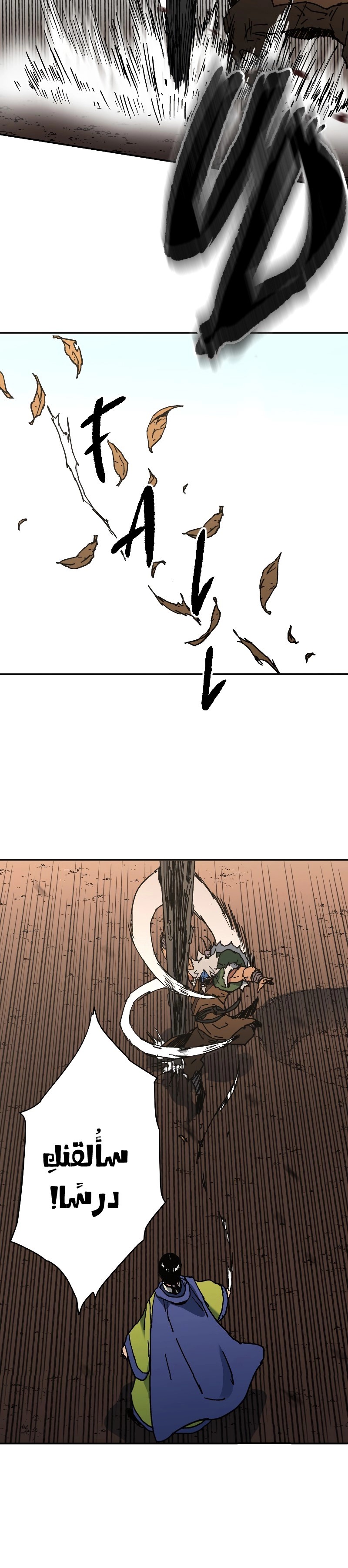 Read ‏Peerless Dad AR Manga Online