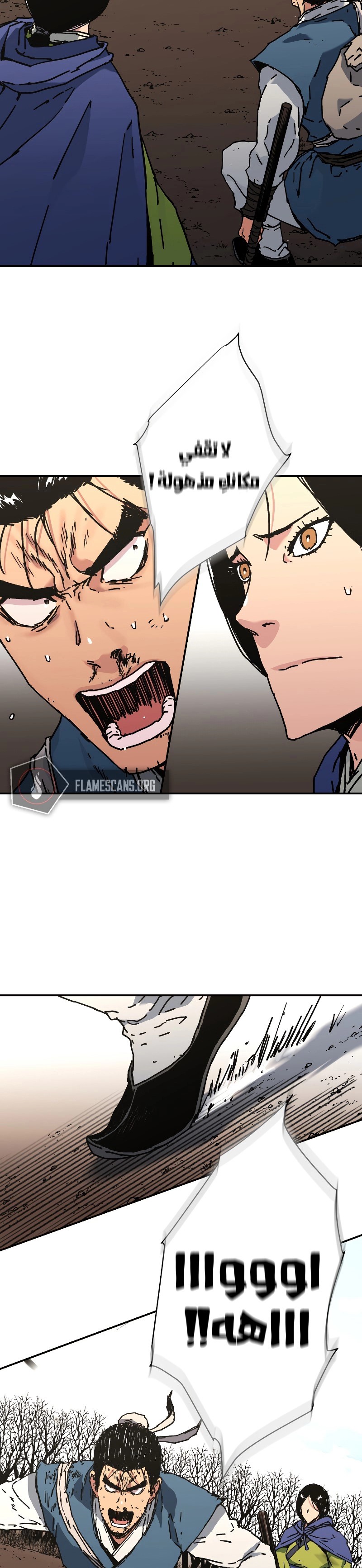 Read ‏Peerless Dad AR Manga Online