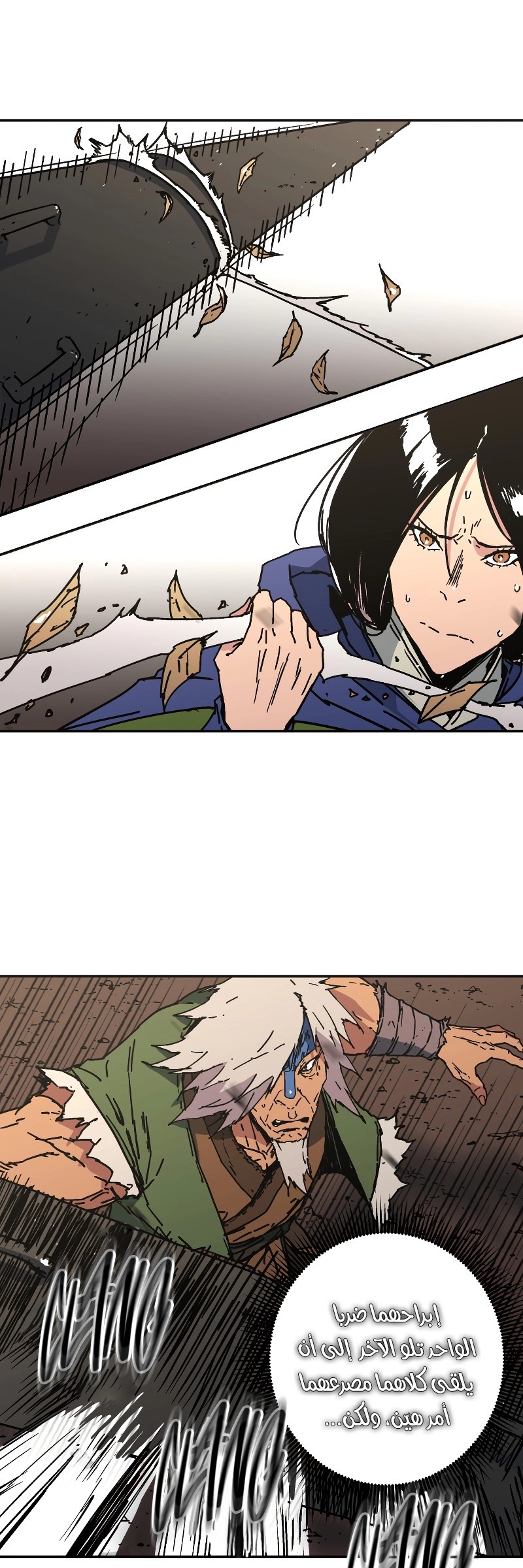 Read ‏Peerless Dad AR Manga Online