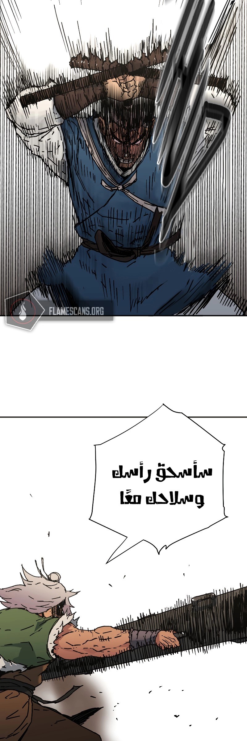 Read ‏Peerless Dad AR Manga Online