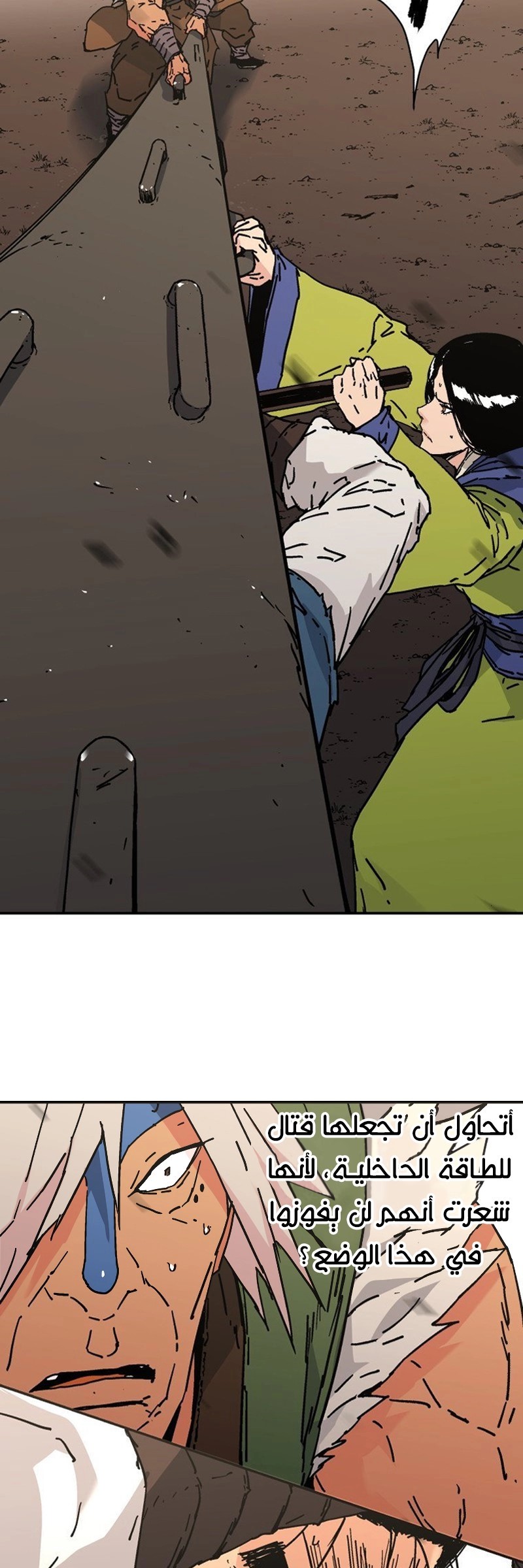 Read ‏Peerless Dad AR Manga Online