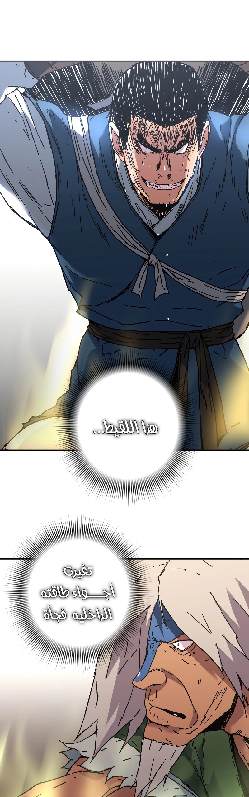 Read ‏Peerless Dad AR Manga Online