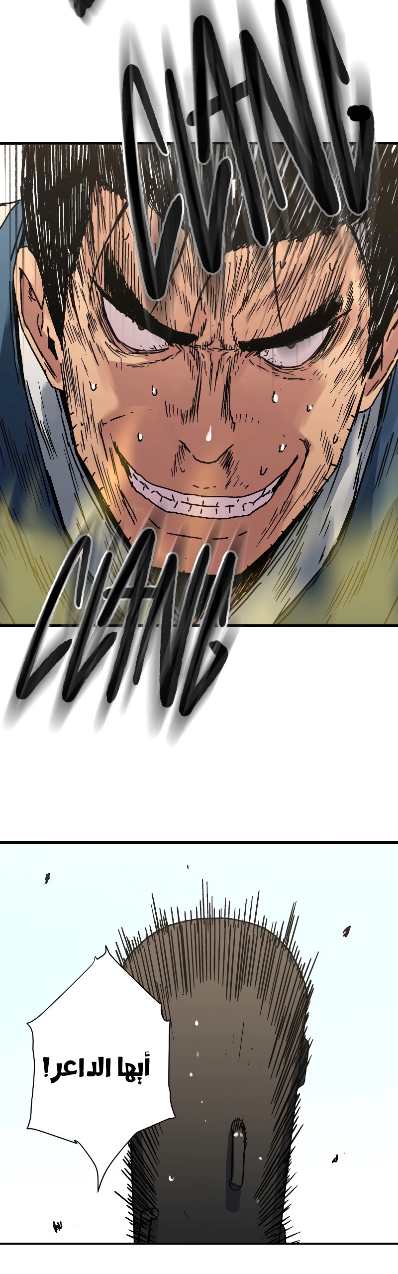 Read ‏Peerless Dad AR Manga Online