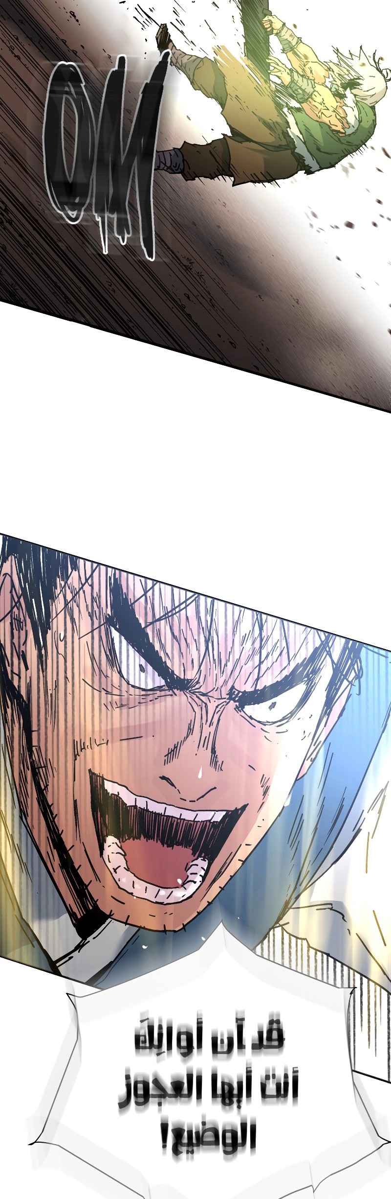 Read ‏Peerless Dad AR Manga Online