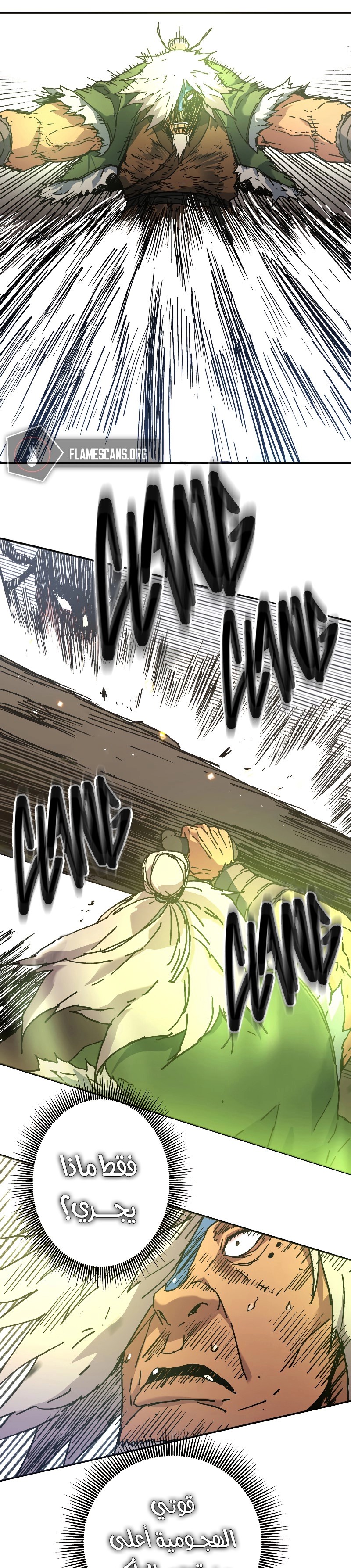 Read ‏Peerless Dad AR Manga Online