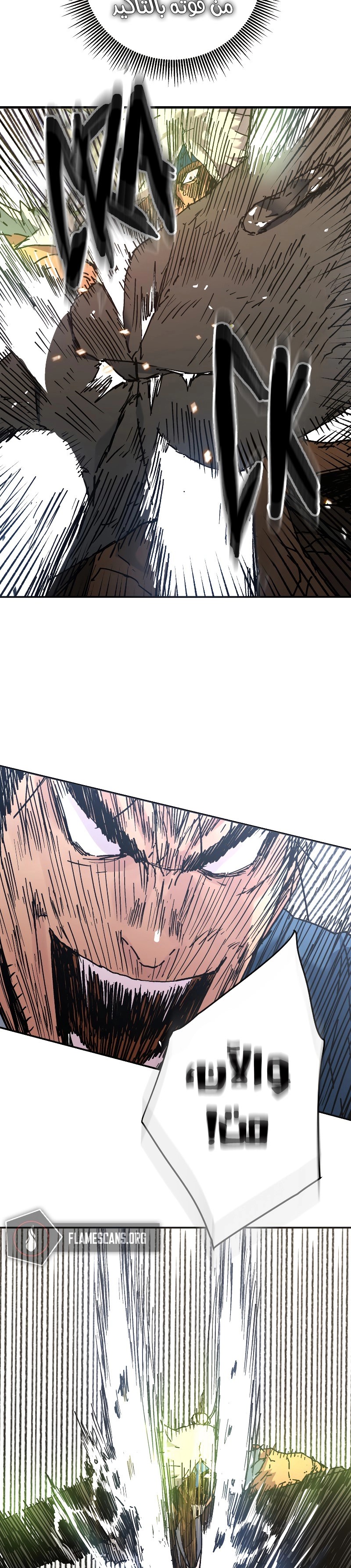 Read ‏Peerless Dad AR Manga Online