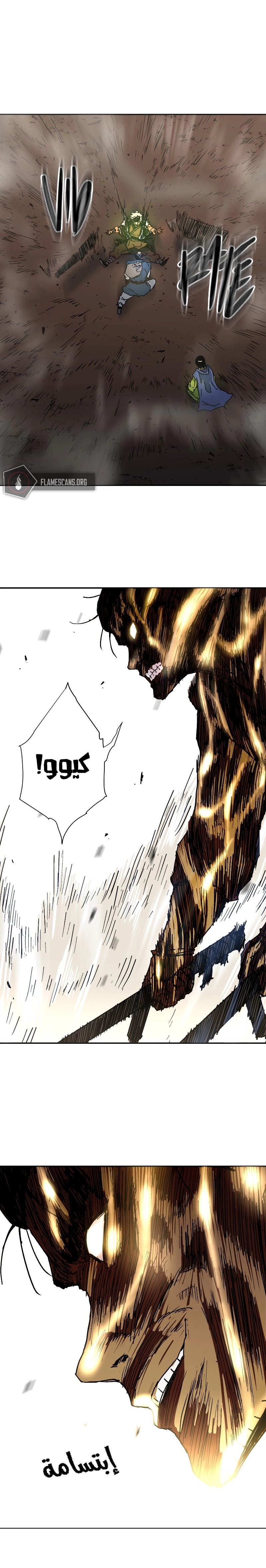 Read ‏Peerless Dad AR Manga Online