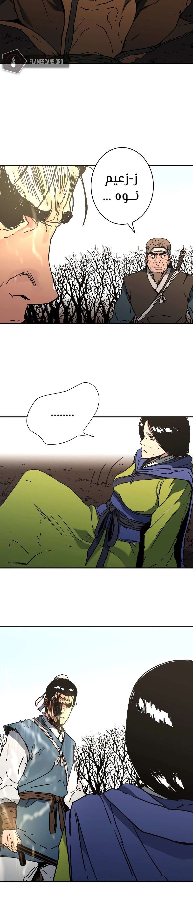 Read ‏Peerless Dad AR Manga Online