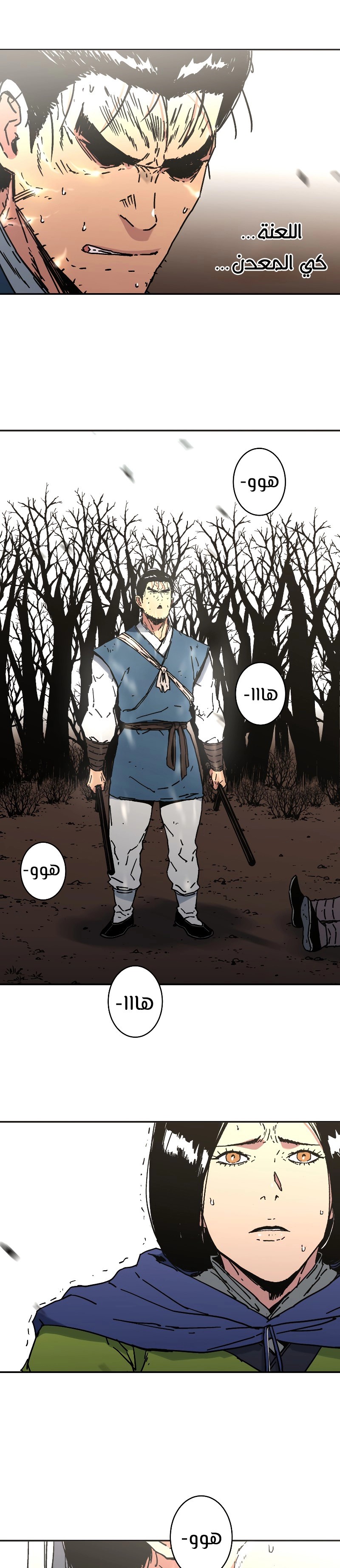 Read ‏Peerless Dad AR Manga Online