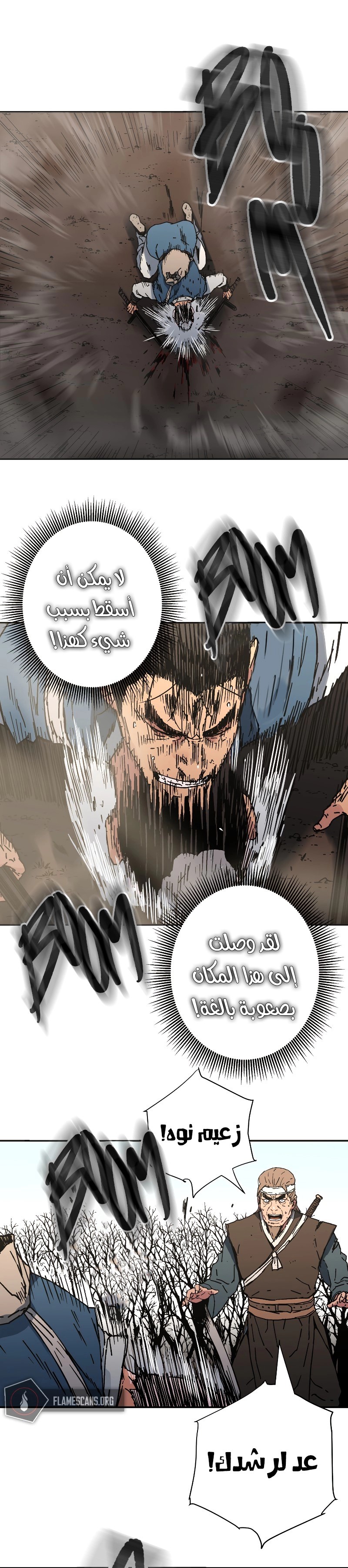 Read ‏Peerless Dad AR Manga Online