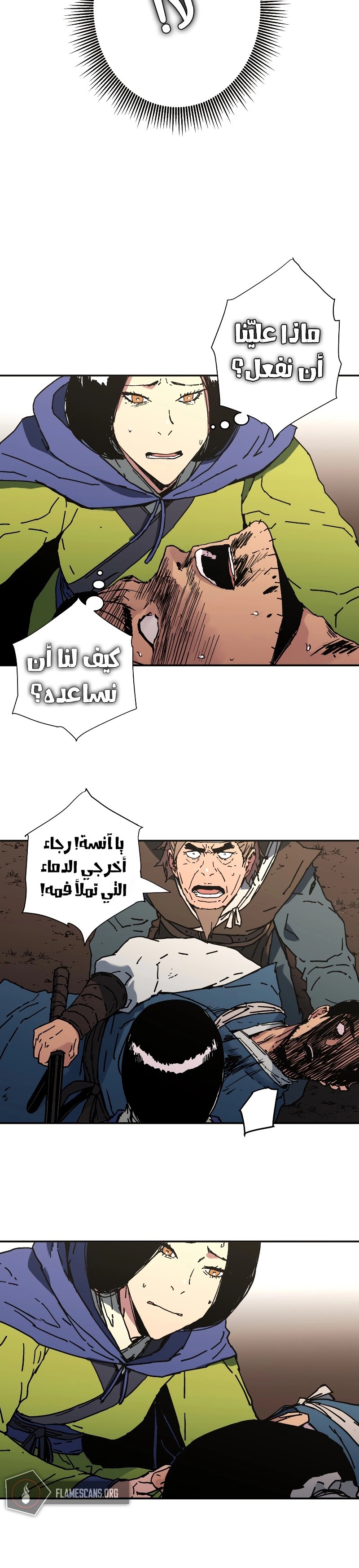 Read ‏Peerless Dad AR Manga Online