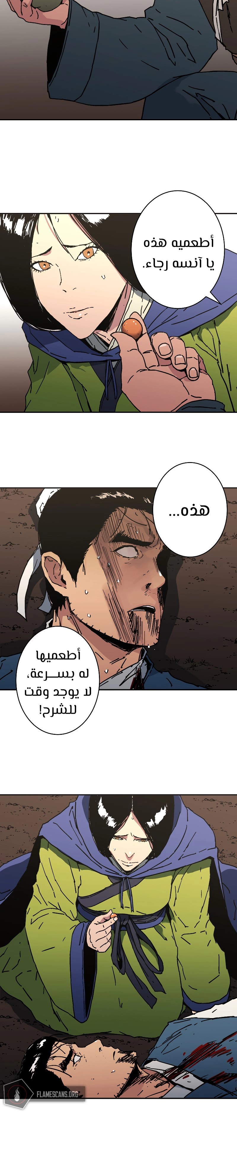 Read ‏Peerless Dad AR Manga Online