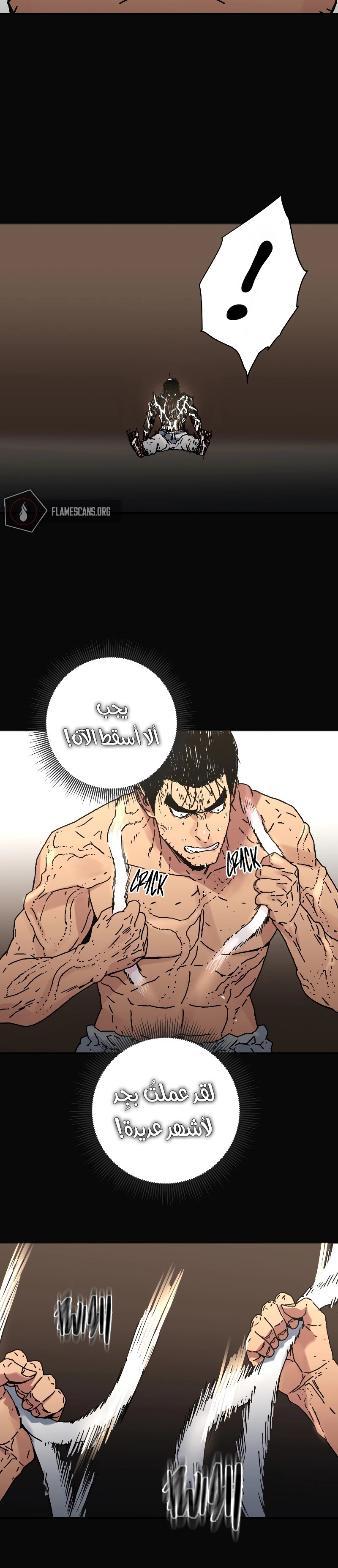 Read ‏Peerless Dad AR Manga Online