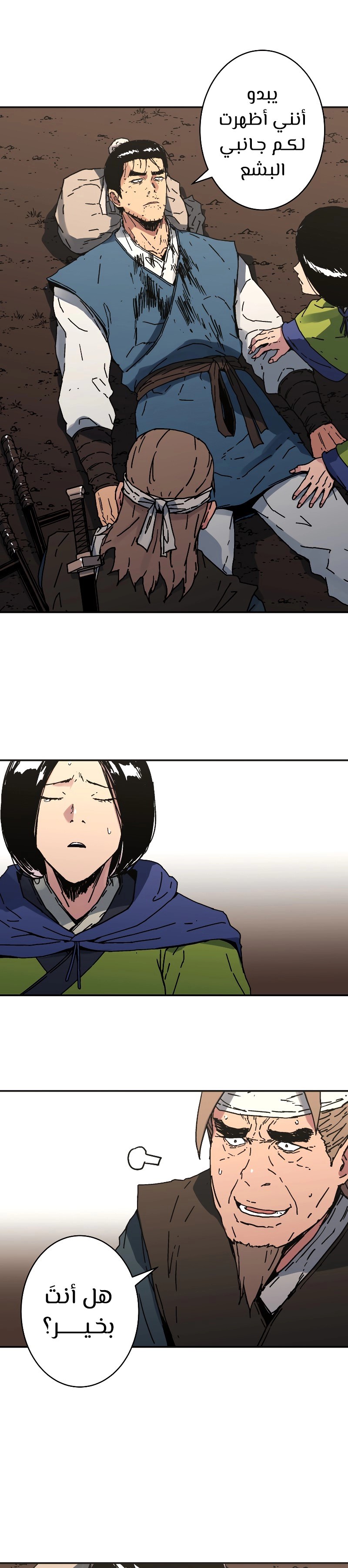 Read ‏Peerless Dad AR Manga Online