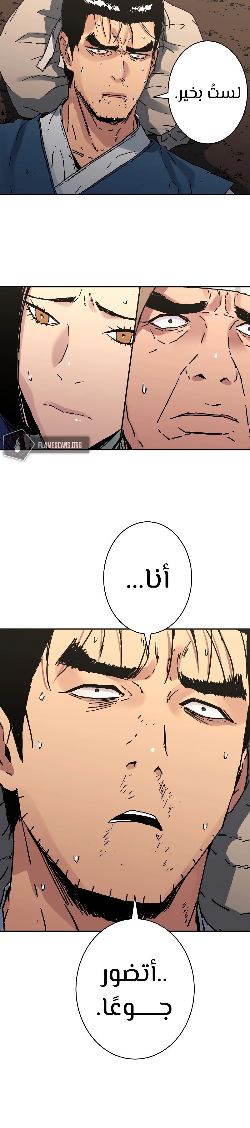 Read ‏Peerless Dad AR Manga Online