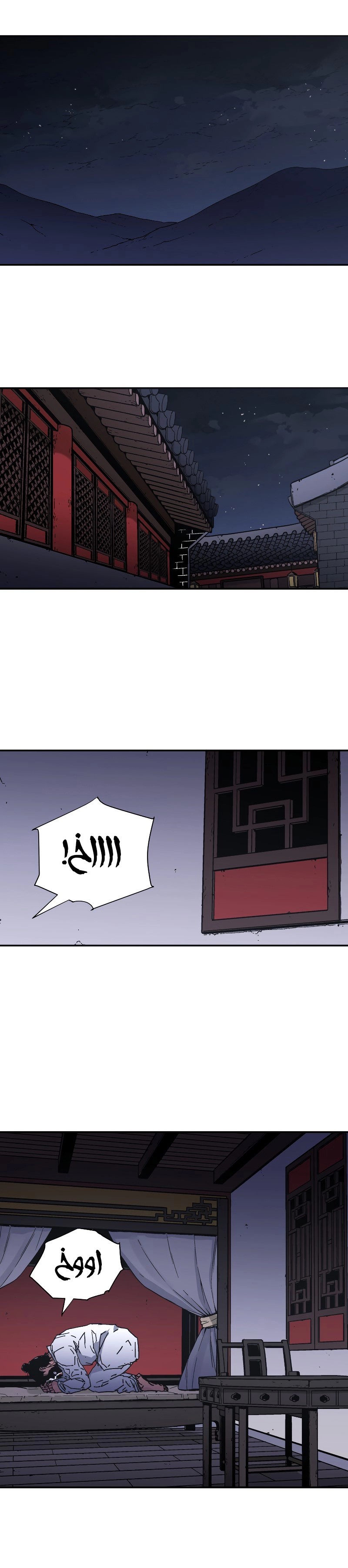 Read ‏Peerless Dad AR Manga Online