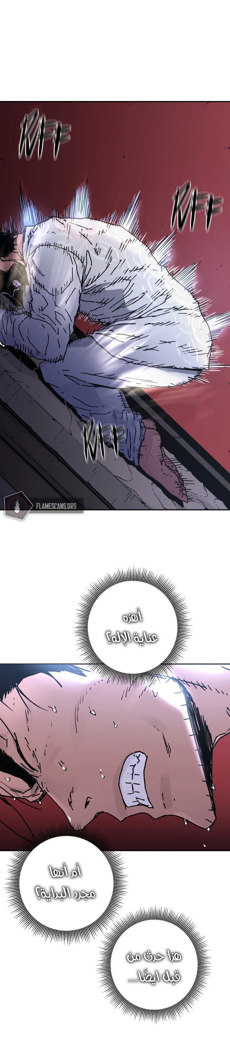 Read ‏Peerless Dad AR Manga Online