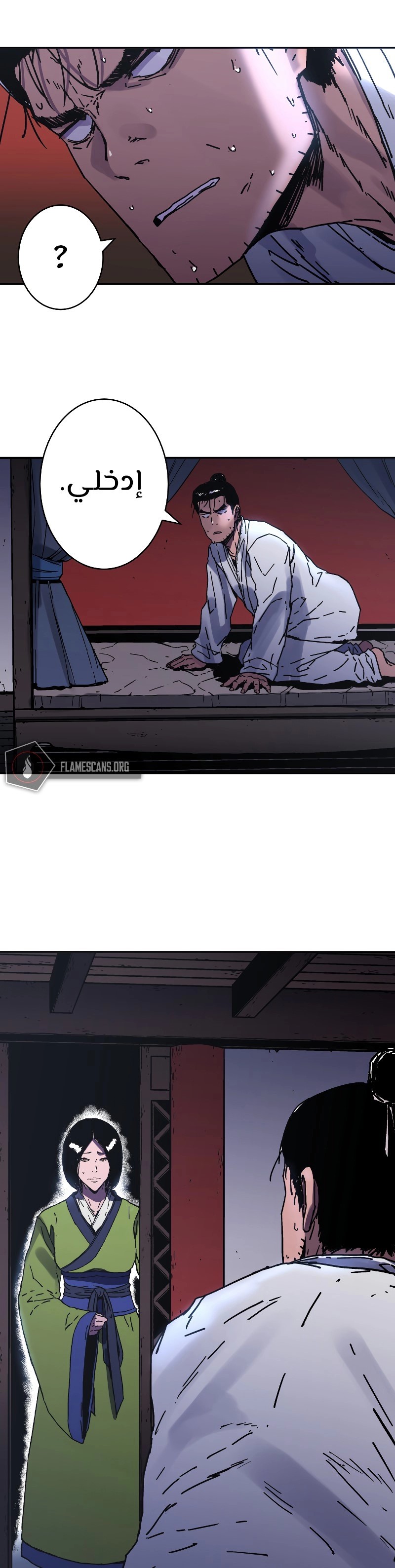 Read ‏Peerless Dad AR Manga Online