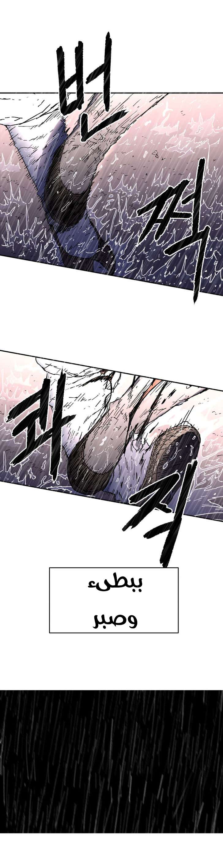 Read ‏Peerless Dad AR Manga Online