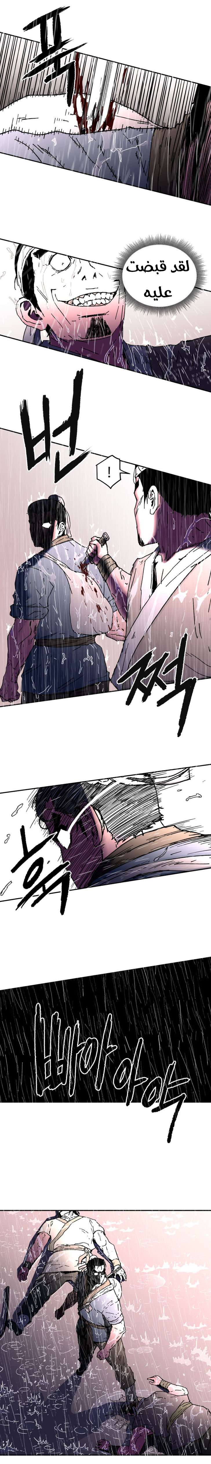 Read ‏Peerless Dad AR Manga Online