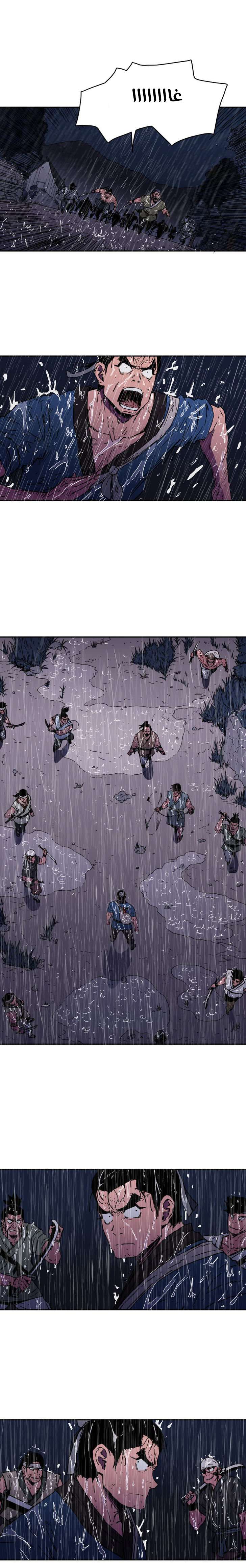 Read ‏Peerless Dad AR Manga Online