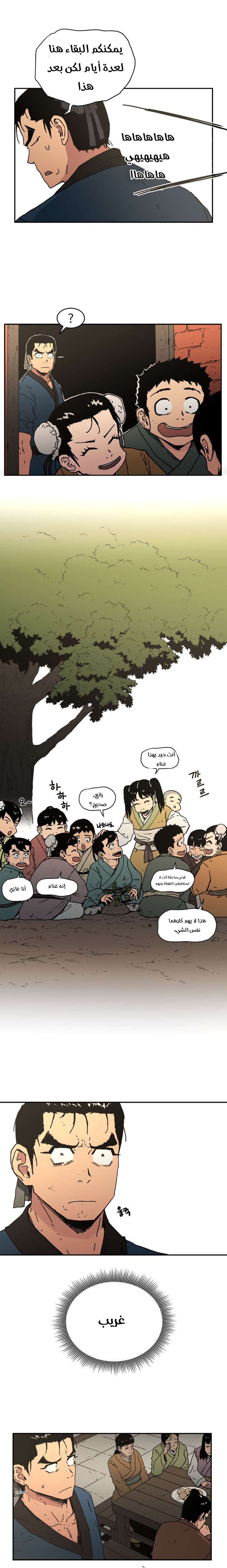 Read ‏Peerless Dad AR Manga Online